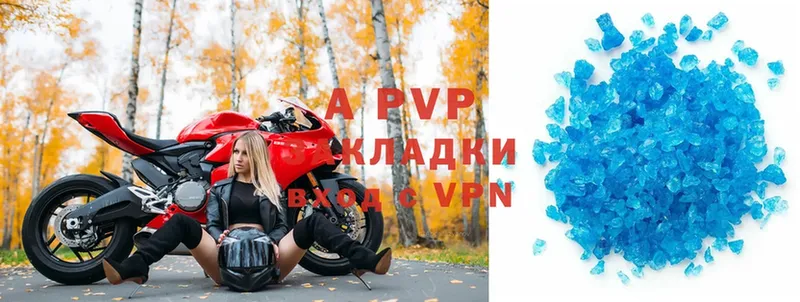 A-PVP СК КРИС  Кораблино 